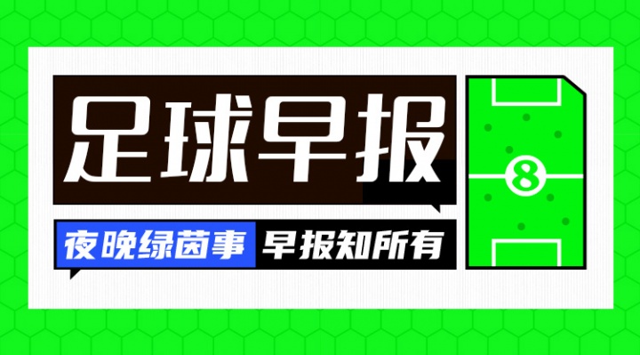 英超战火重燃在即 利物浦凌晨打响新赛季首战